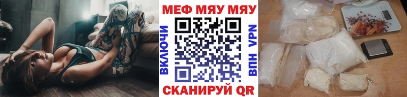 Купить наркотик аптеки Елец ГАШИШ Cocaine МЕФ АМФЕТАМИН БУТИРАТ СК МАРИХУАНА