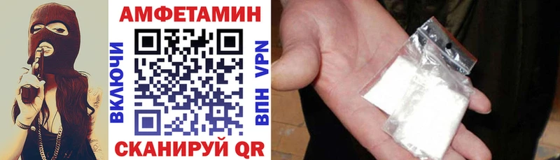 АМФ 97%  Елец 