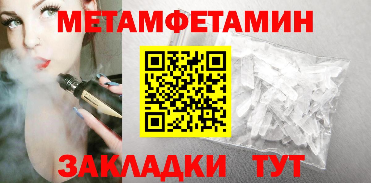 ГАШИШ Елец