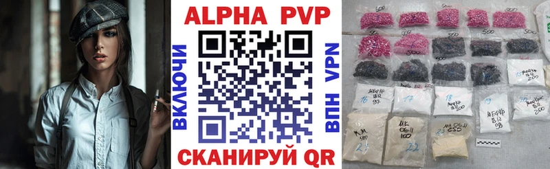 Alpha-PVP крисы CK mega сайт Елец где найти наркотики