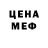 Alpha-PVP мука Inactiv