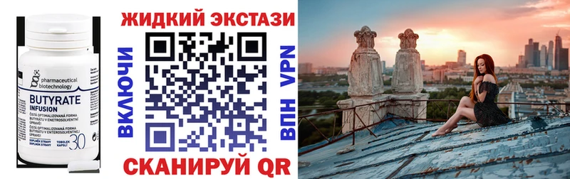 Бутират 99%  ОМГ ОМГ tor  Елец  где купить наркоту 