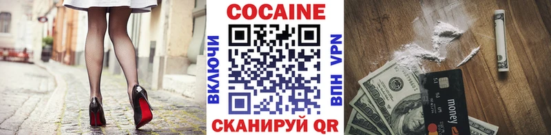 купить  цена  Елец  Кокаин Fish Scale 