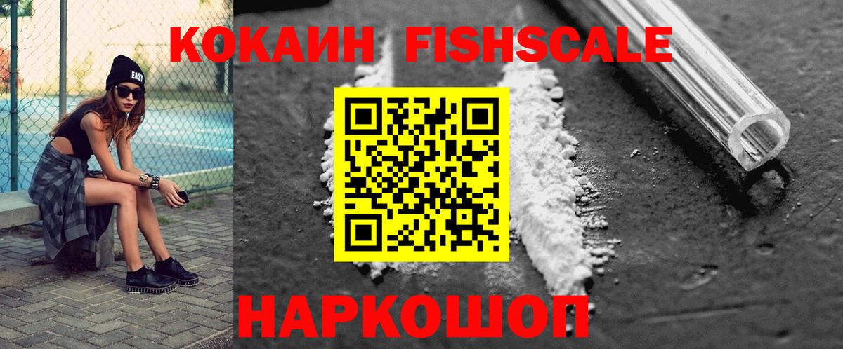 Елец  КОКАИН Боливия  Вход с VPN  Cocaine Эквадор 