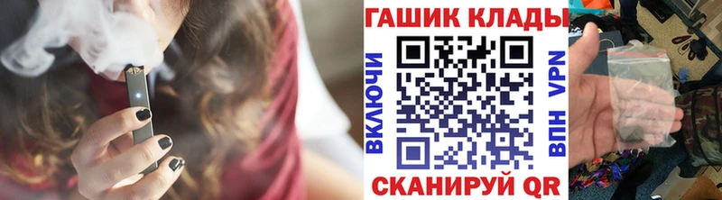 как найти   kraken вход  ГАШ хэш  Елец 