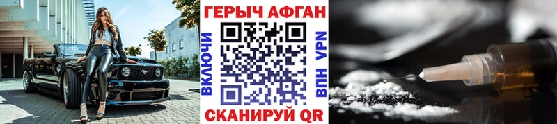 Героин хмурый  kraken как зайти  Елец 