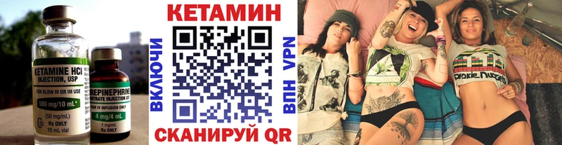 Кетамин VHQ  Елец 