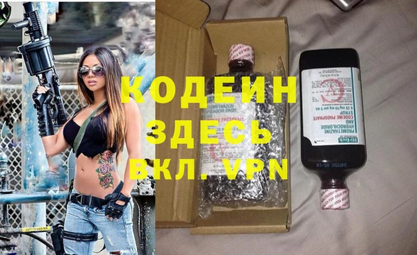 трава Вязьма