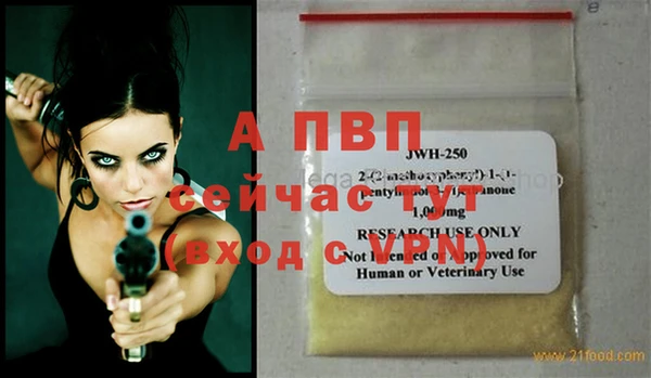 трава Вязьма