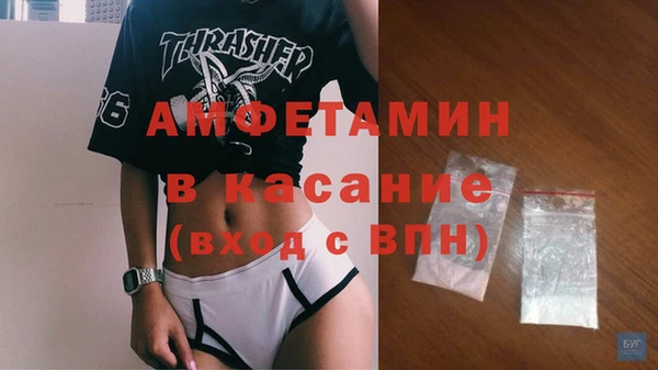 герыч Вяземский
