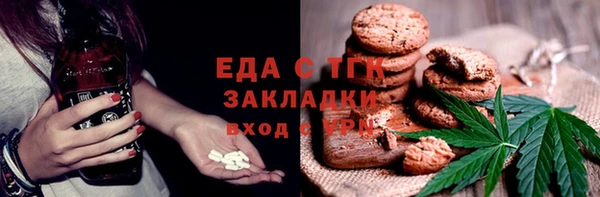 трава Вязьма
