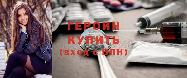 трава Вязьма