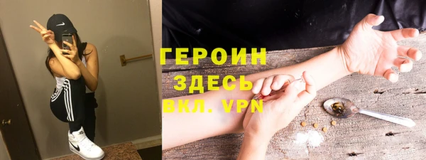 герыч Вяземский