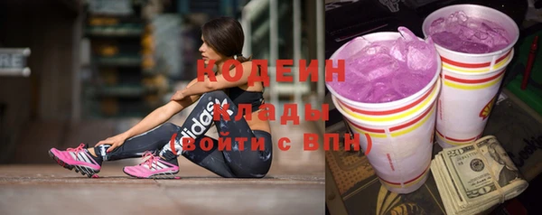 герыч Вяземский