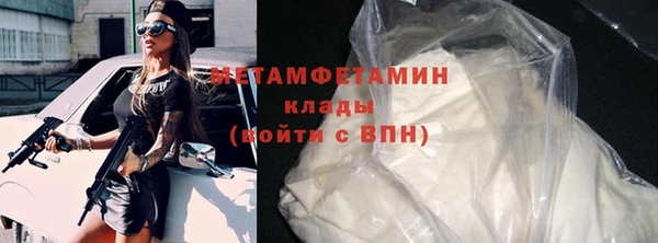 герыч Вяземский