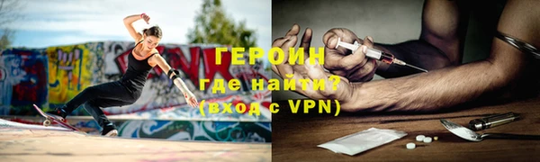 герыч Вяземский