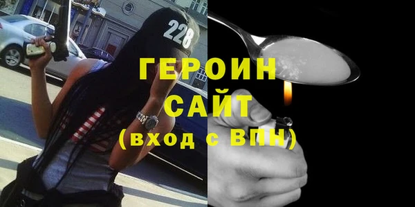 трава Вязьма