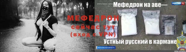 трава Вязьма
