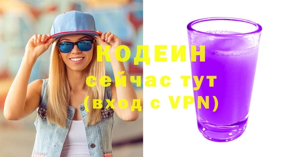 герыч Вяземский