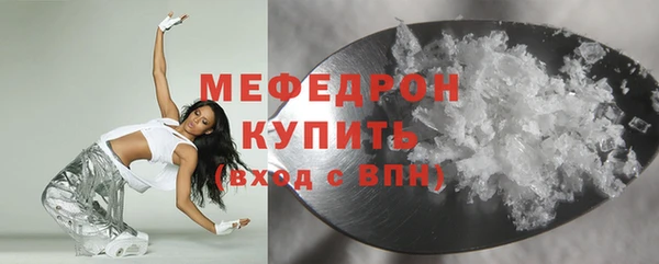 трава Вязьма