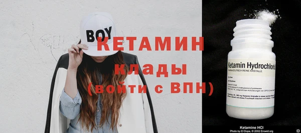 не бодяженный Вязники