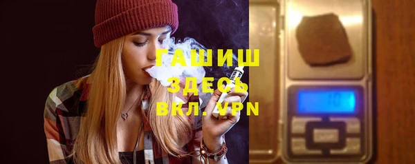 трава Вязьма
