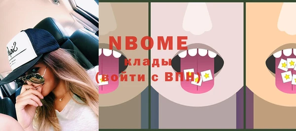 не бодяженный Вязники
