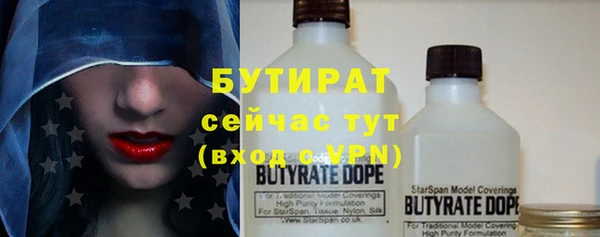 герыч Вяземский