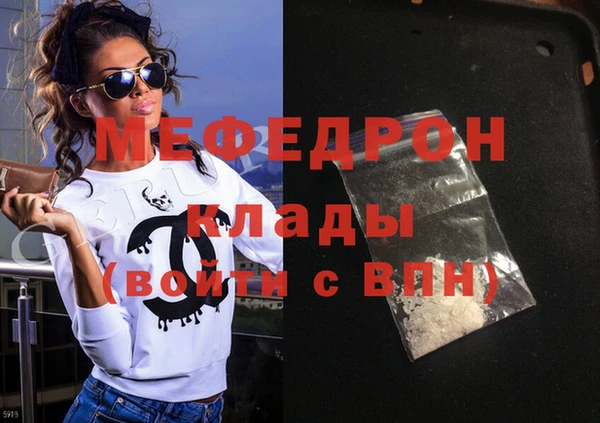 трава Вязьма