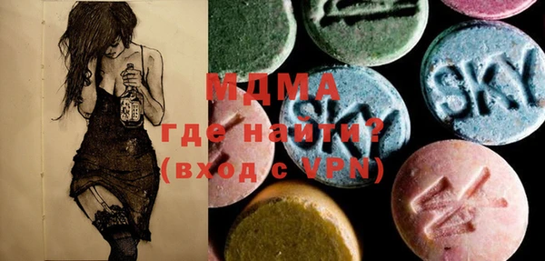 трава Вязьма