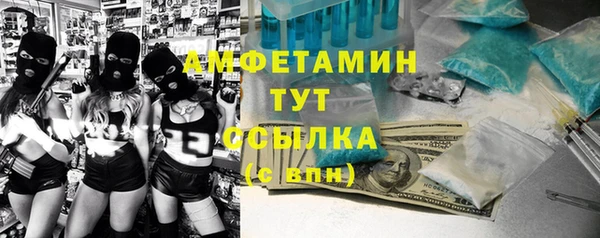 кокаин VHQ Заволжск