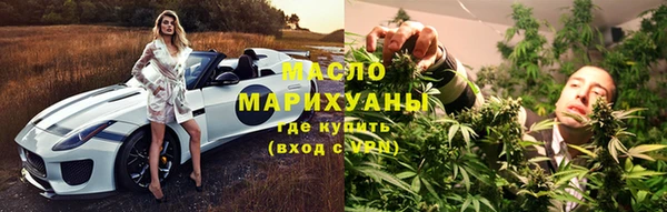 трава Вязьма
