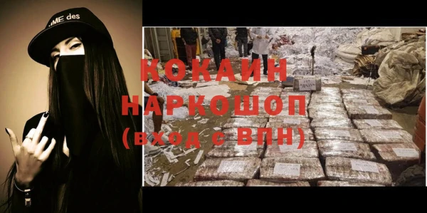 не бодяженный Вязники
