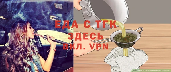 не бодяженный Вязники