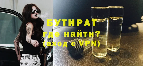 не бодяженный Вязники