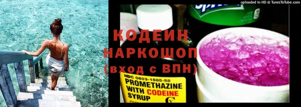 герыч Вяземский