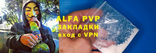 трава Вязьма