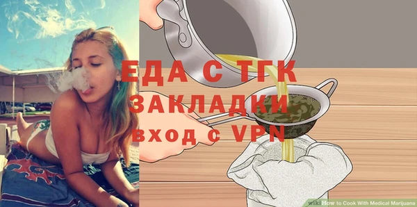 не бодяженный Вязники