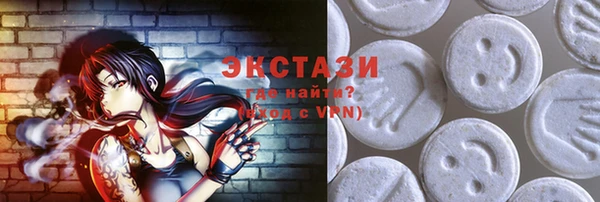 трава Вязьма