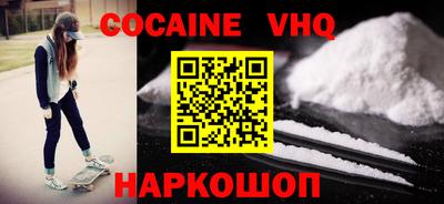 ALPHA-PVP Балашиха