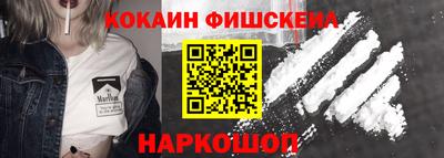 шишки Балаково