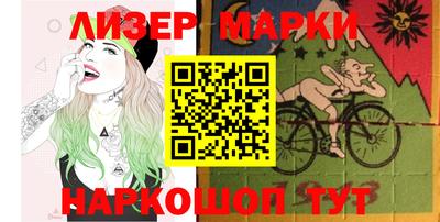 экстази Балахна