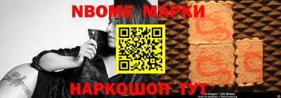 шишки Балаково