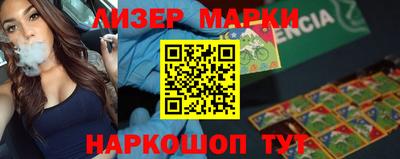марки lsd Донецк