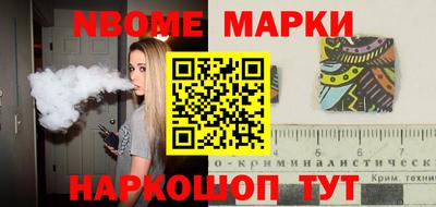 экстази Балахна