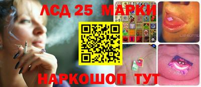 шишки Балаково