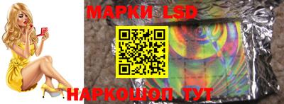 экстази Балахна