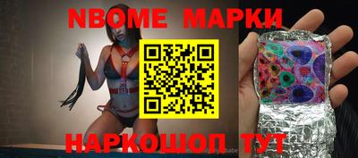 ALPHA-PVP Балашиха