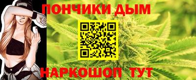 шишки Балаково