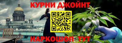 ALPHA-PVP Балашиха